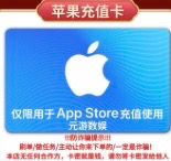 国外ID下载